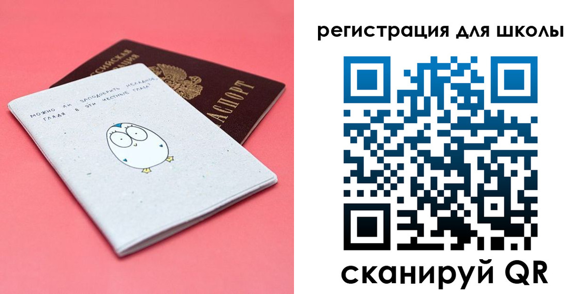 прописка регистрация в Жердевке
