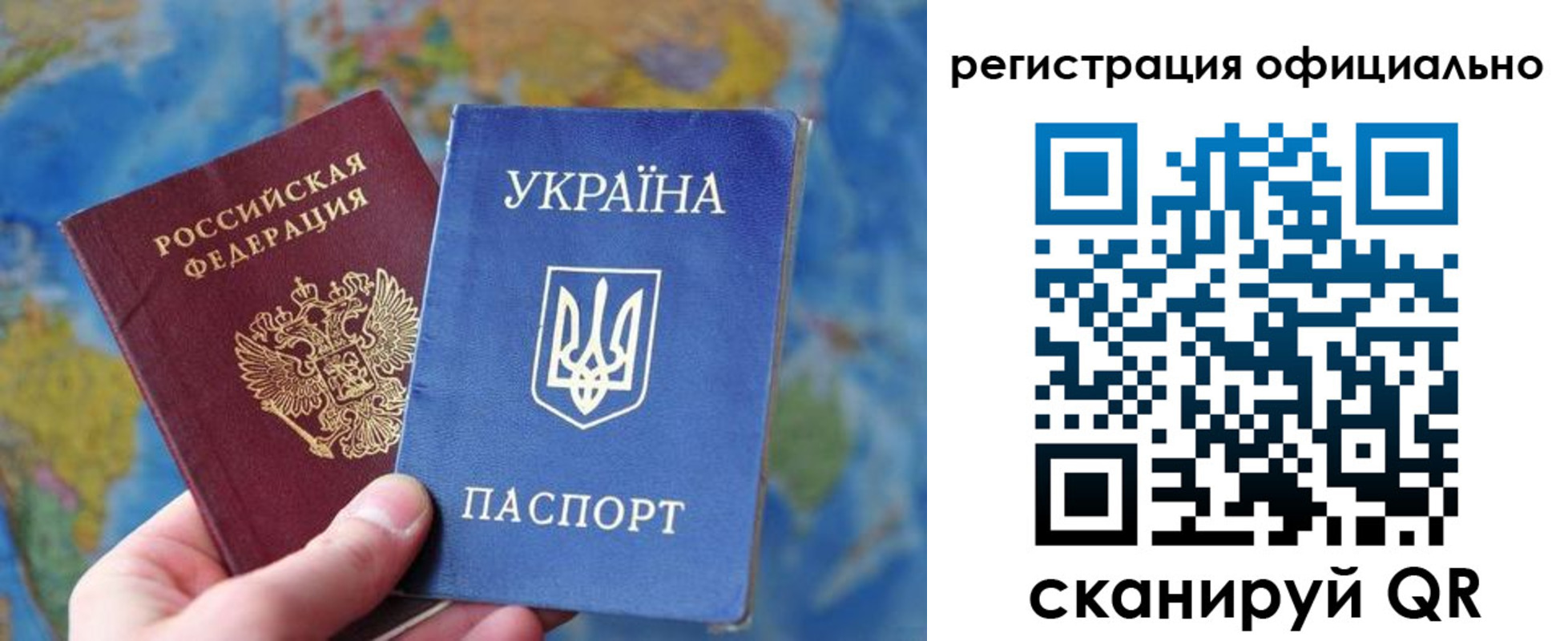 временная регистрация поиск в Жердевке
