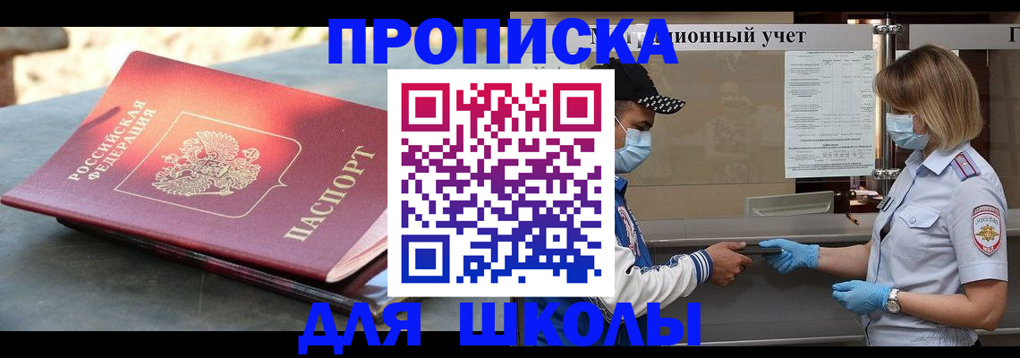 миграционный учет в Жердевке